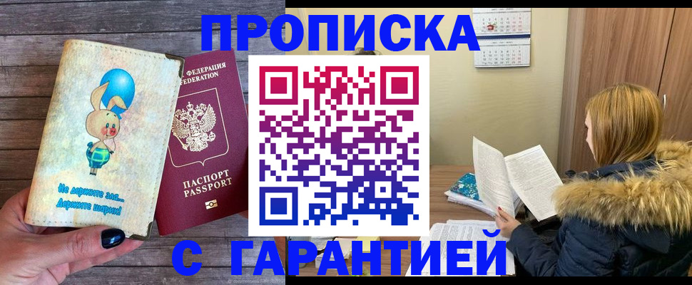 регистрация для дет. сада в Вельске